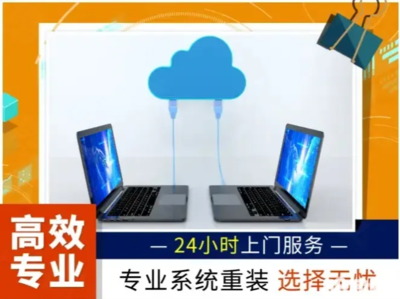 电脑维修与系统服务全指南 从故障排查到硬件组装